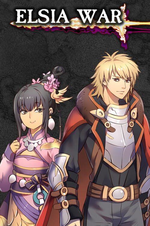 辉灭 Elsia War