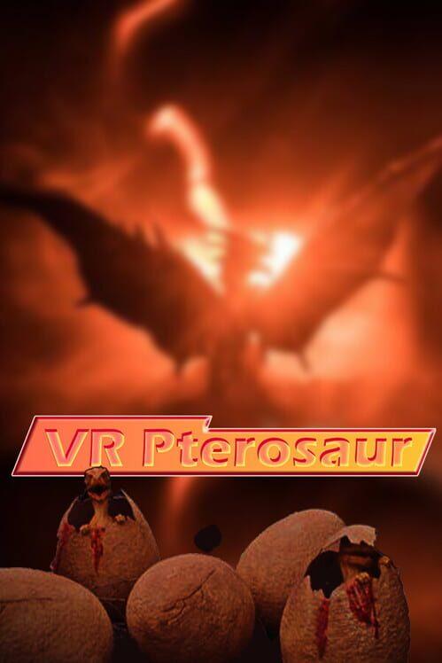 VR翼龍