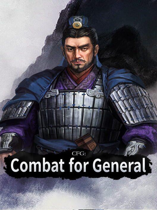 攻城夺将CFG：Combat for General