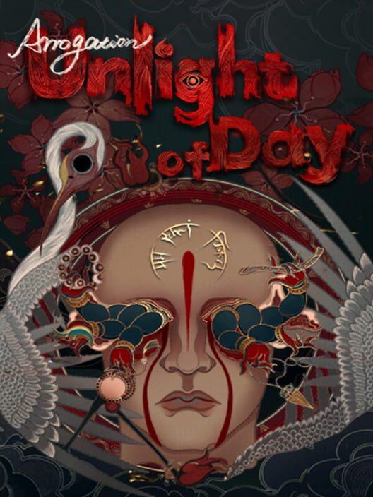 僭越：无光之日