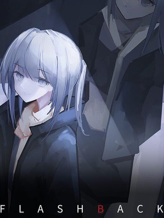 回閃