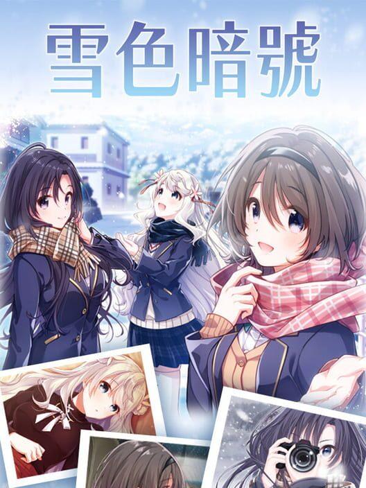 ユキイロサイン