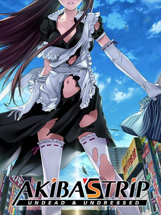 秋葉脫物語2 製品版