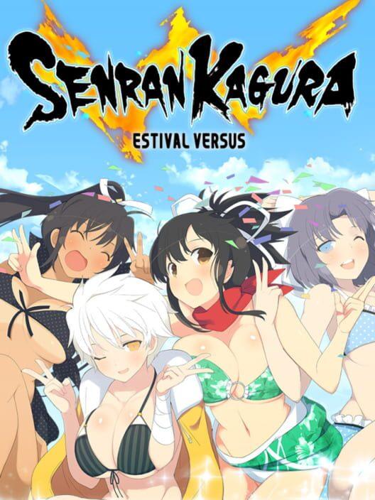 SENRAN KAGURA ESTIVAL VERSUS (日文版)