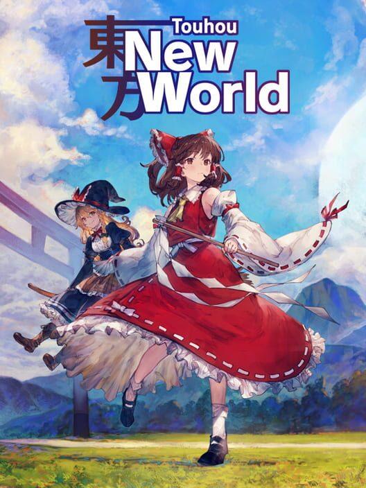 東方New World