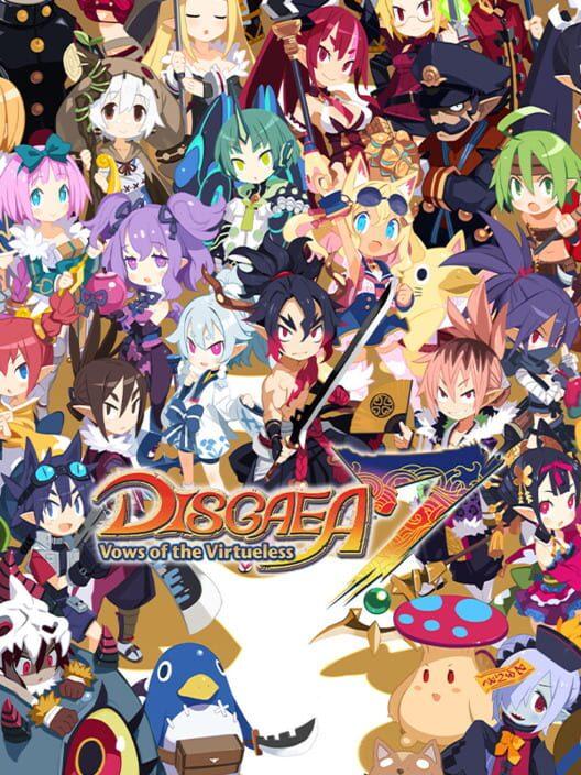 魔界戰記DISGAEA 7