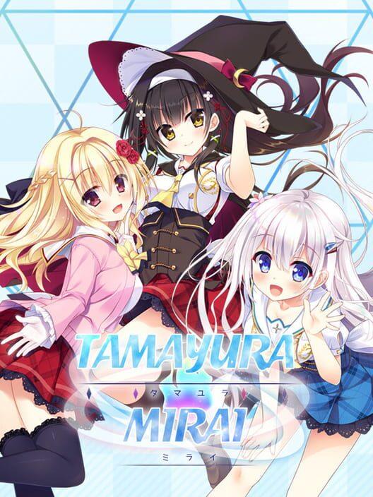 タマユラミライ