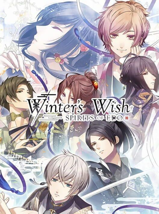 君は雪間に希う