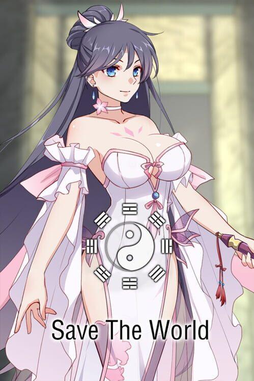 拯救异世界