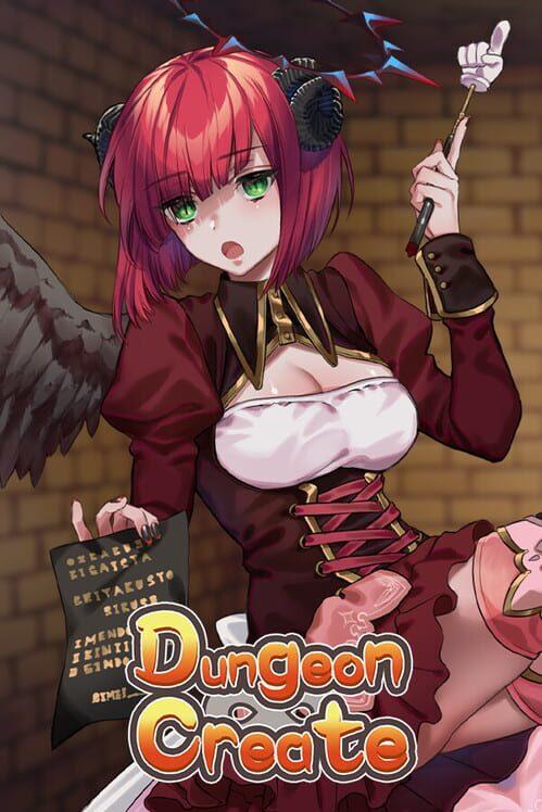ダンジョン∞クリエイト