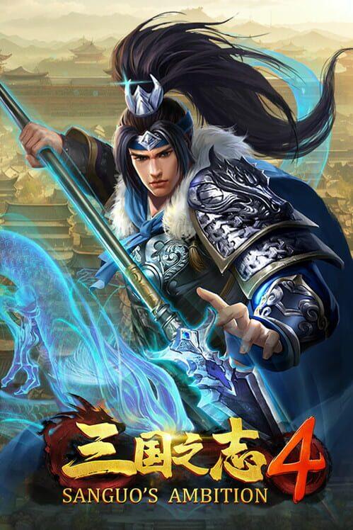 Sanguo's Ambition 4 :Three Kingdoms
