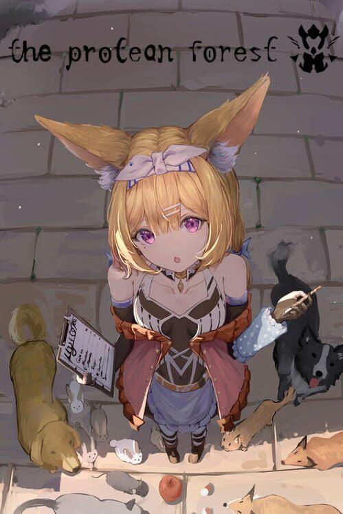 万化之森