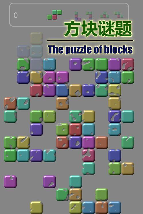 The puzzle of blocks