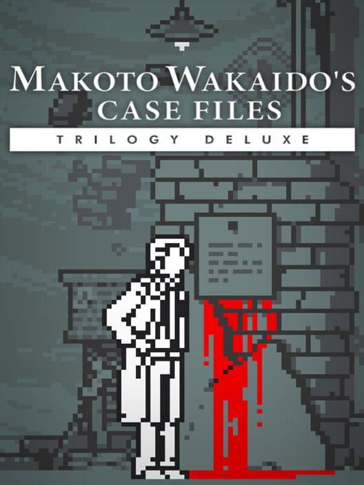和阶堂真的案件簿 TRILOGY DELUXE