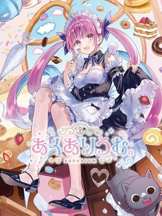 あくありうむ。