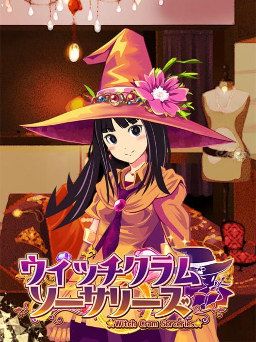 魔女的巫術教室