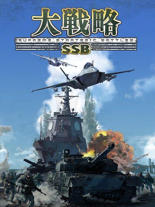 Daisenryaku SSB