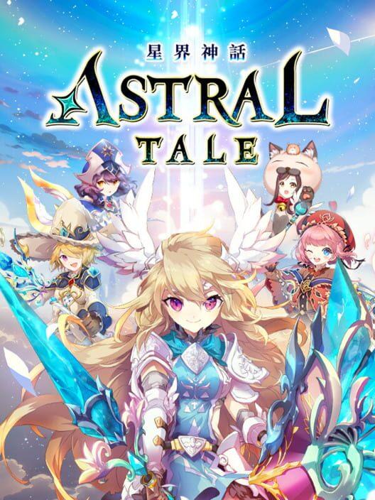 ASTRAL TALE-星界神話