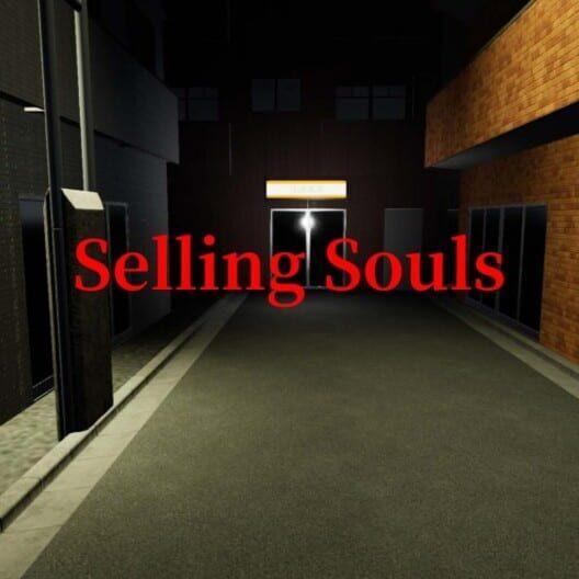 魂売