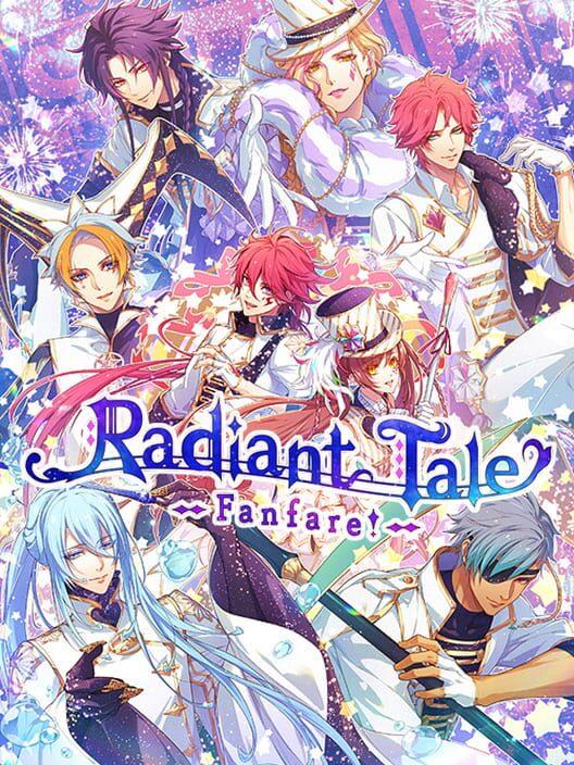 ラディアンテイル ファンファーレ！