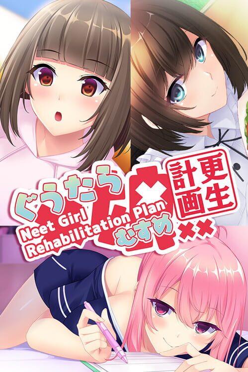 Neet Girl Rehabilitation Plan ぐうたら娘更生計画