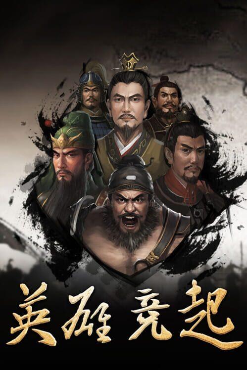 英雄竞起:三国
