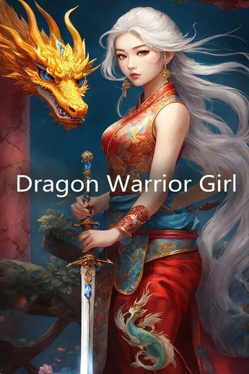 龙武女将