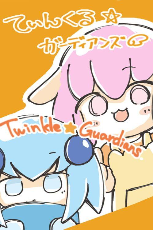 てぃんくる☆ガーディアンズ