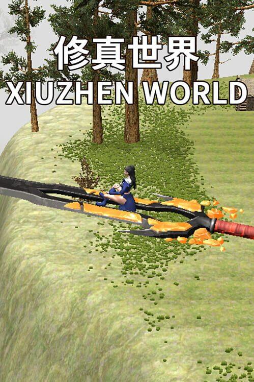 XiuzhenWorld / 修真世界