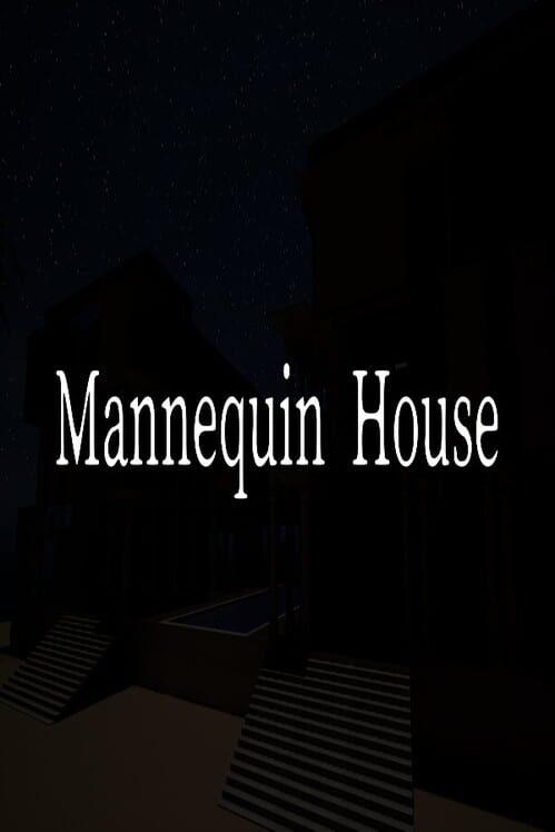 マネキン屋敷