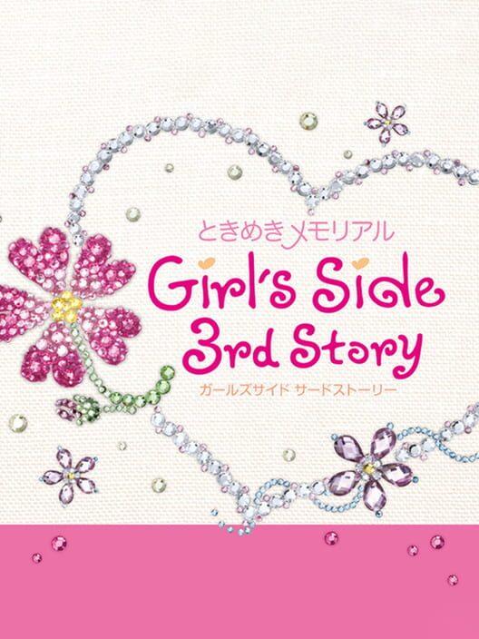ときめきメモリアル Girls Side: 3rd Story