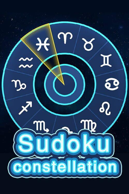 数独星座