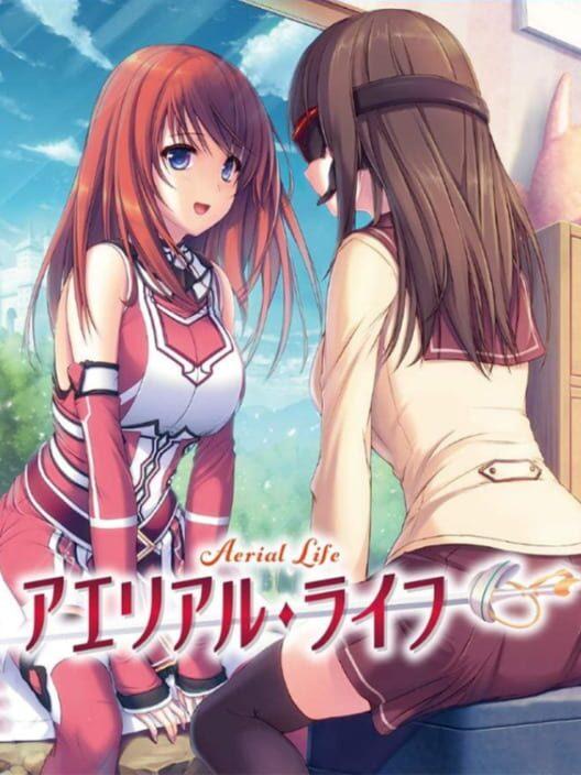 アエリアル ライフ