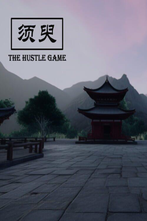 须臾·时光之道