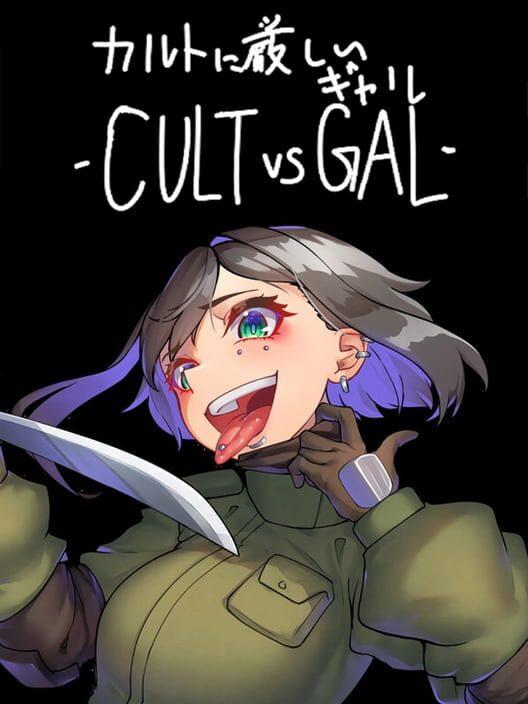 カルトに厳しいギャル Cult vs. Gal