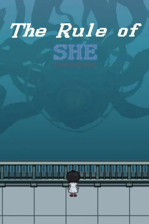 規則怪談：SHE