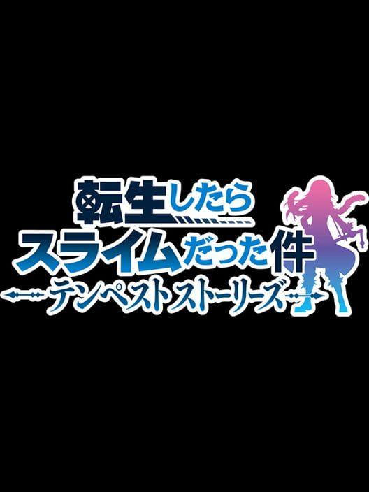 転生したらスライムだった件 テンペストストーリーズ