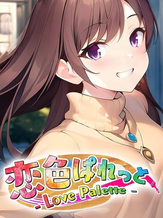 Love Palette 恋色ぱれっと