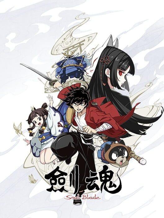 Soul Blade
