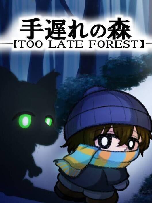手遅れの森-Too Late Forest-
