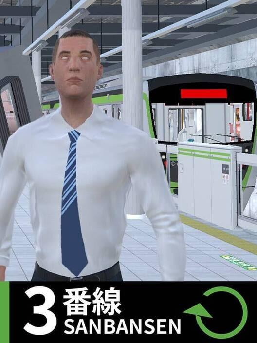 3番線