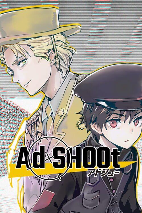 アドシュー