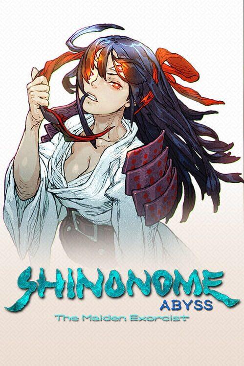 深 四目朝生-陰陽之巫女-