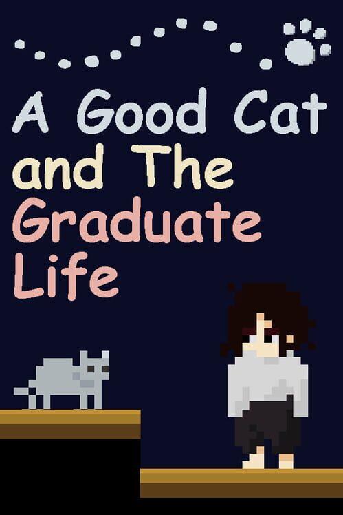 良い猫と大学生活