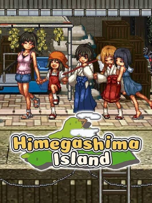 姫ヶ島は心夏びより 夏物語