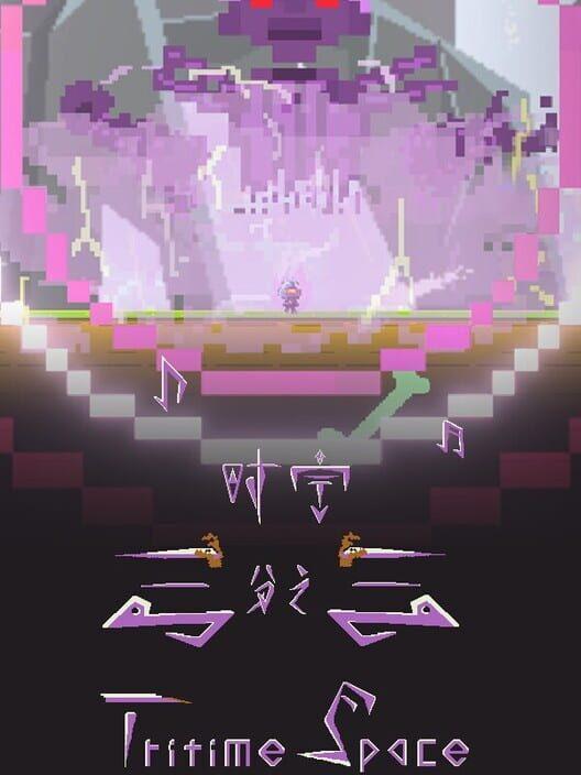 时空三分之三 Tritime Space