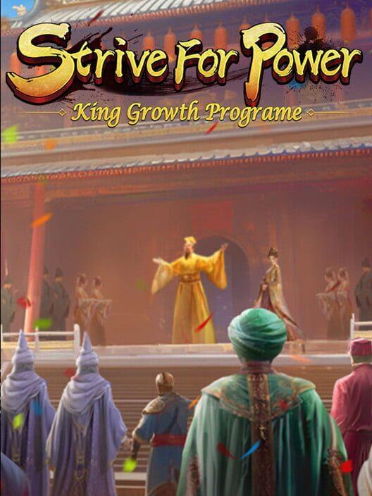 逐鹿问鼎：君王成长计划/Strive For Power:King Growth Program