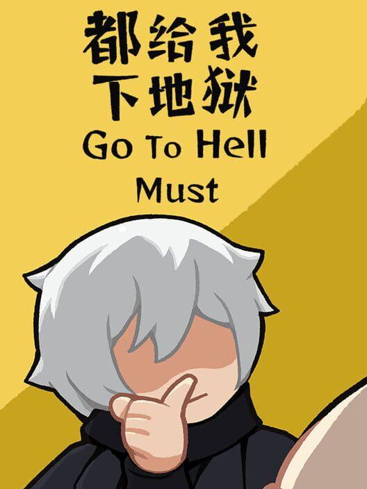 都给我下地狱 Go To Hell Must