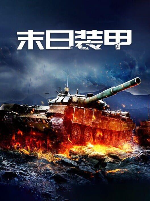 Armored of Doom