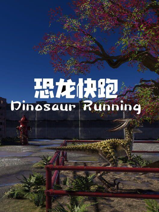 Dinosaur Running（恐龙快跑）
